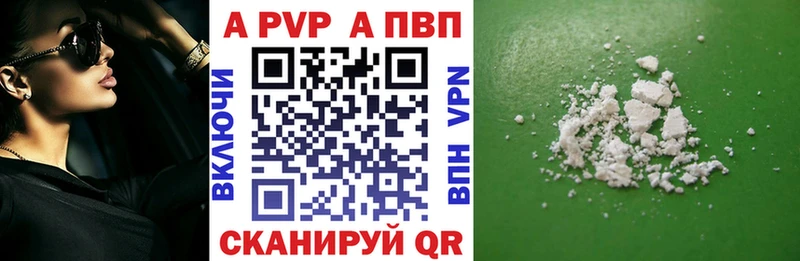 A-PVP СК КРИС  Кола 