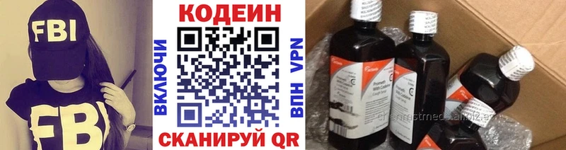 где купить наркоту  Кола  Кодеиновый сироп Lean Purple Drank 