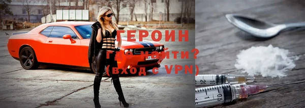 mdma Красноперекопск