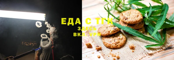 mdma Красноперекопск