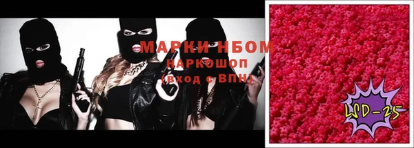 альфа пвп VHQ Козловка
