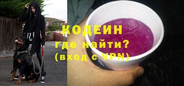альфа пвп VHQ Козловка