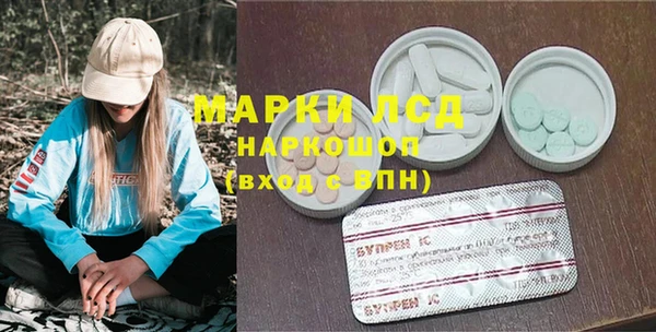 mdma Красноперекопск