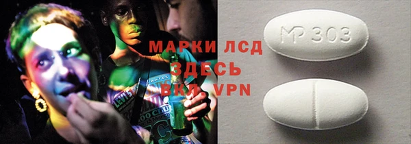 ALPHA PVP Костерёво