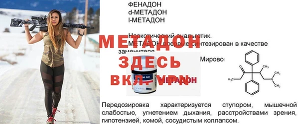 молекула духа Краснослободск