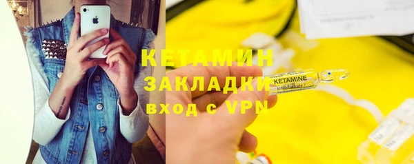 молекула духа Краснослободск
