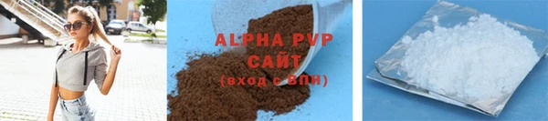 ALPHA-PVP Козельск