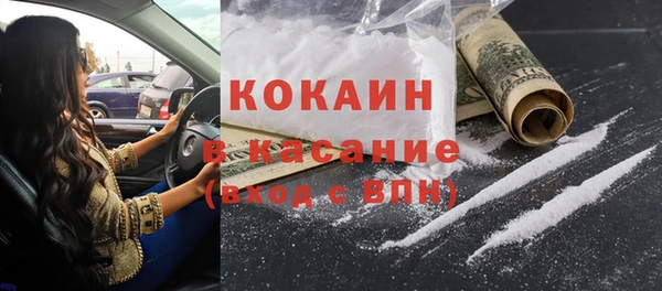 прущие крисы Кодинск