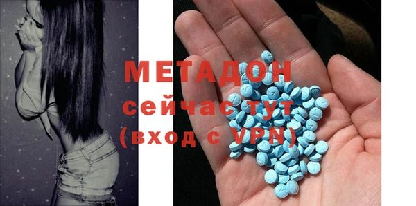 ALPHA-PVP Козельск