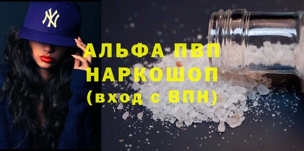 альфа пвп VHQ Козловка