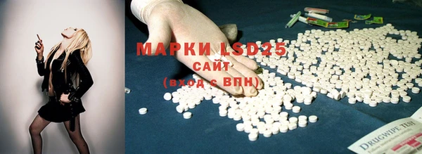 амфетамин Корсаков