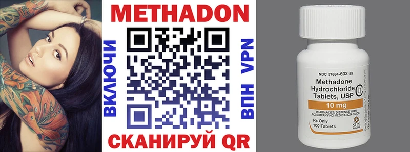 МЕТАДОН белоснежный  маркетплейс клад  Кола 