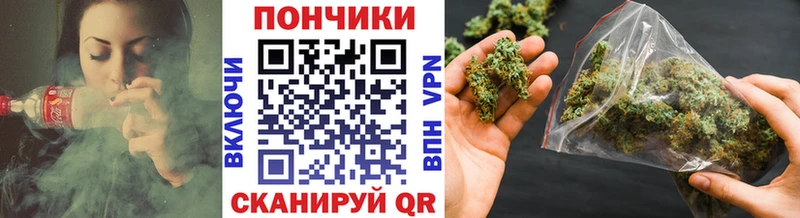 Бошки марихуана VHQ  Кола 